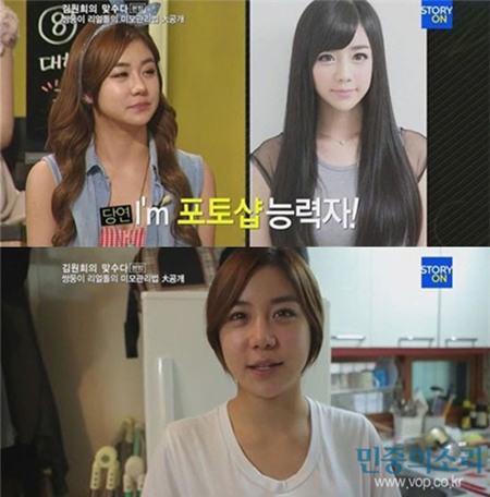 Mặt mộc gây thất vọng của những 