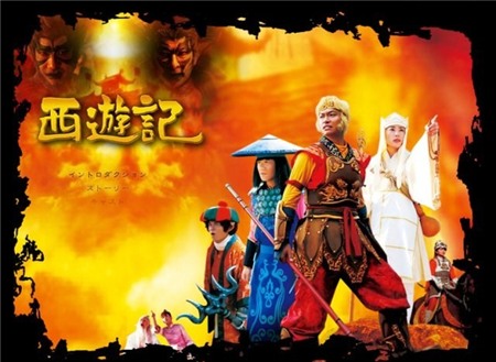 10 phim cải biên ‘Tây Du Ký’ làm khán giả choáng váng