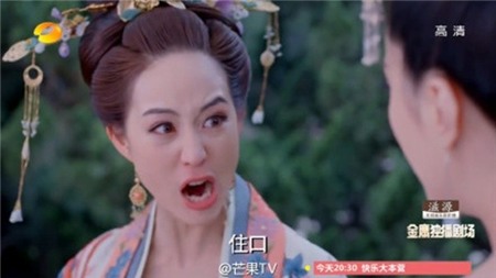 “Võ Tắc Thiên” Phạm Băng Băng cạo trọc đầu vẫn đẹp thoát tục 7