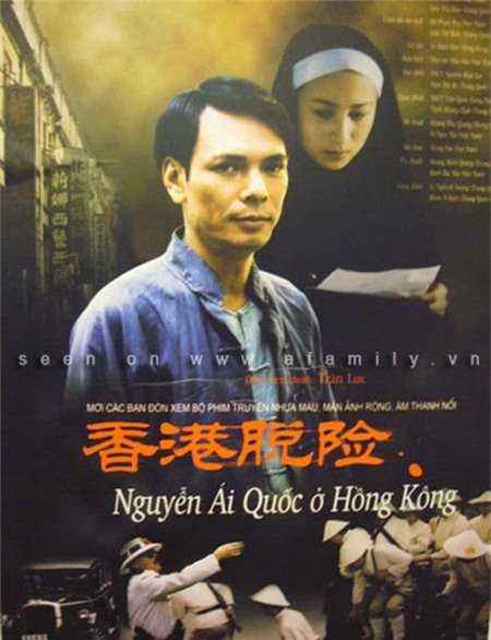 Vai diễn trong bộ phim này mang đến Giải Mai Vàng cho Trần Lực