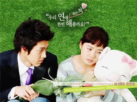 Xét về cả ngoại hình, học vấn và gia thế, cô nàng Kim Sam Soon (Kim Sun Ah) và anh chàng Hyun Ji Heon (Hyun Bin) trong bộ phim truyền hình Nàng Kim Sam Soon quá lệch nhau. Tuy nhiên, chính những chênh lệch đó lại  khiến cặp đôi này thêm thú vị, cuốn hút khán giả và giúp bộ phim Nàng Kim Sam Soon đạt rating rất cao. Nhờ thế, Hyun Bin cũng trở nên nổi đình nổi đám.