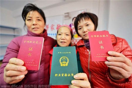 bảo mẫu, Thượng Hải