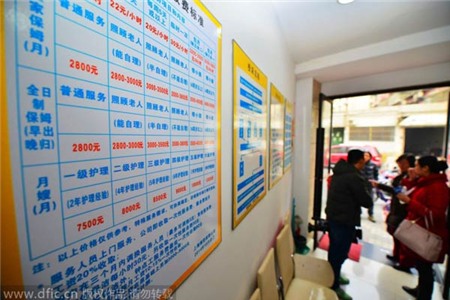 bảo mẫu, Thượng Hải