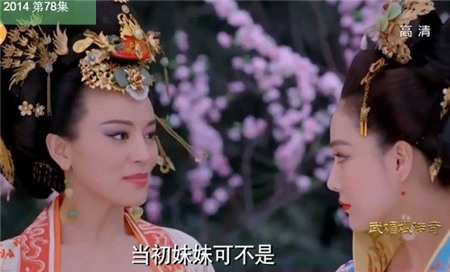 Fan lại xôn xao vì Hoàng hậu của “Võ Tắc Thiên" giống... Thu Minh 4