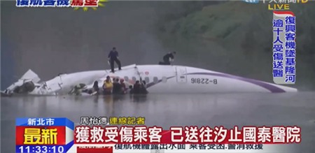 Cận cảnh máy bay Đài Loan lao xuống sông