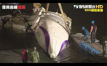 Lời kêu cứu cuối cùng của phi công lái máy bay Đài Loan gặp nạn 1