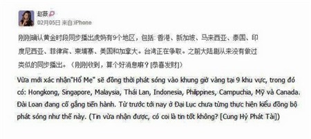 Phim của Triệu Vy chưa lên sóng đã phá vỡ các kỷ lục truyền hình 3