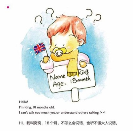 Bà mẹ phát “thiệp xin lỗi” cho tất cả hành khách vì con khóc - 1