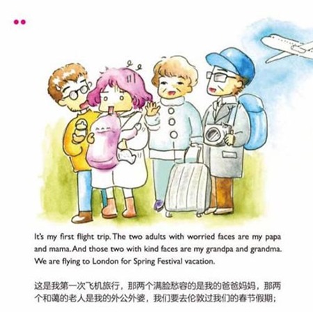 Bà mẹ phát “thiệp xin lỗi” cho tất cả hành khách vì con khóc - 2