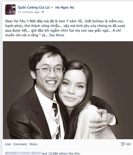 Hồ Ngọc Hà