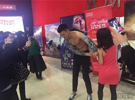 Mẫu nam bị fan cuồng xé áo ở rạp chiếu phim - 1