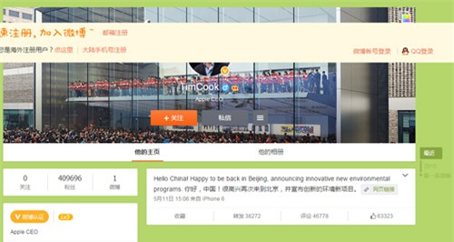 CEO Apple Tim Cook, Trung Quốc, Weibo