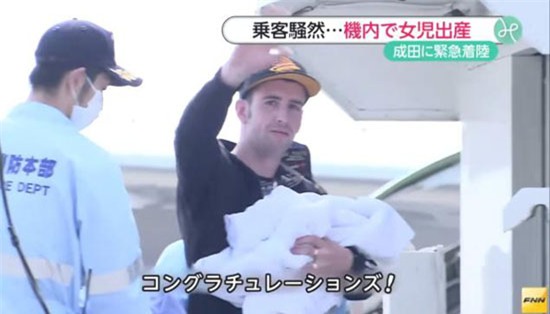 máy bay, mang bầu