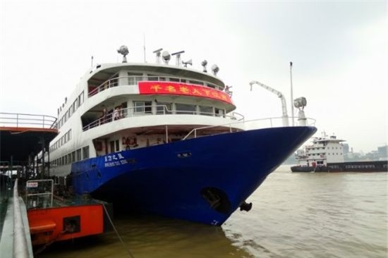 Hiện trường vụ chìm tàu chở 458 người ở Trung Quốc