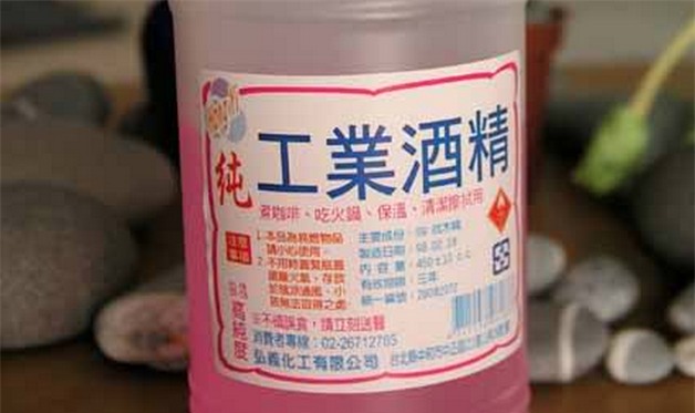 Cha mẹ hại chết con vì dùng cồn công nghiệp để hạ sốt - Ảnh 1