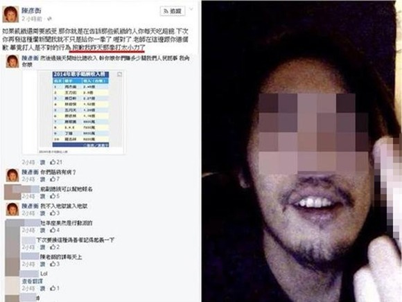 Nam ca sĩ Đài Loan bất ngờ bị đánh túi bụi giữa họp báo 3