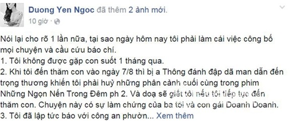 Dương Yến Ngọc bị chồng đánh  0