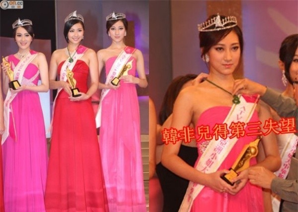 Đêm chung kết Hoa hậu châu Á 2014 cũng chứng kiến màn trao vương miện không trọn vẹn. Khi ban tổ chức xướng tên Đường Thục Vi ở vị trí Hoa hậu, Á hậu Hàn Phi Nhi biểu lộ sự khó chịu.