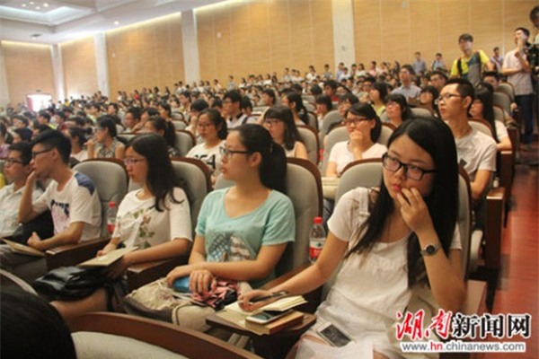 southchina-university-119b1