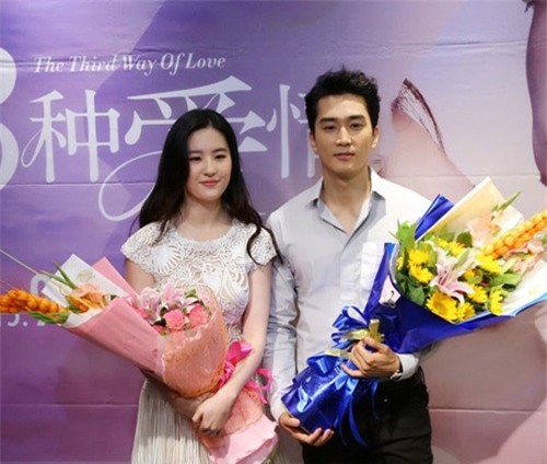 Dậy sóng tin Lưu Diệc Phi - Song Seung Hun kết hôn - 1