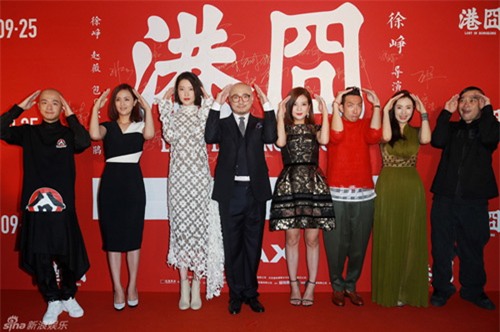 Đang đóng cảnh nhạy cảm, chồng bất ngờ đến thăm Triệu Vy - 5