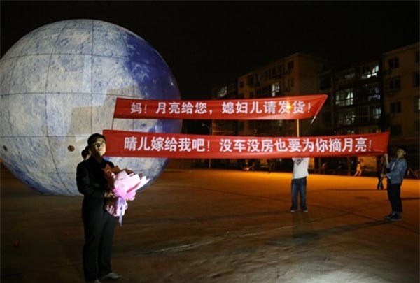 propose1-4305-1443499202-f41c2