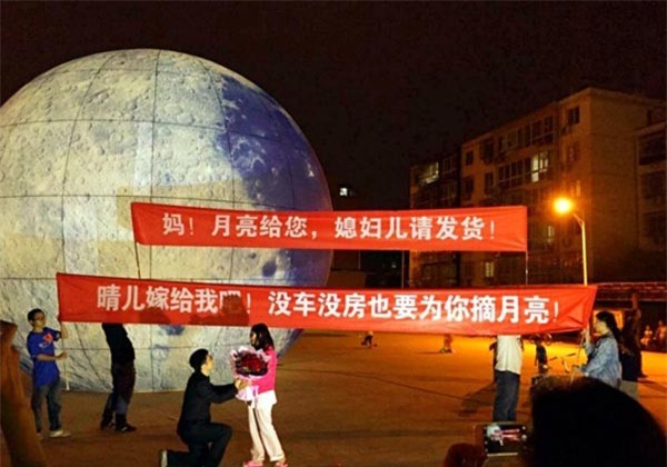 propose2-7612-1443499203-f41c2