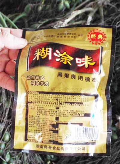 Cau non sau khi sấy sẽ được bán sang Trung Quốc và một bì kẹo cau. Ảnh: KỲ NAM