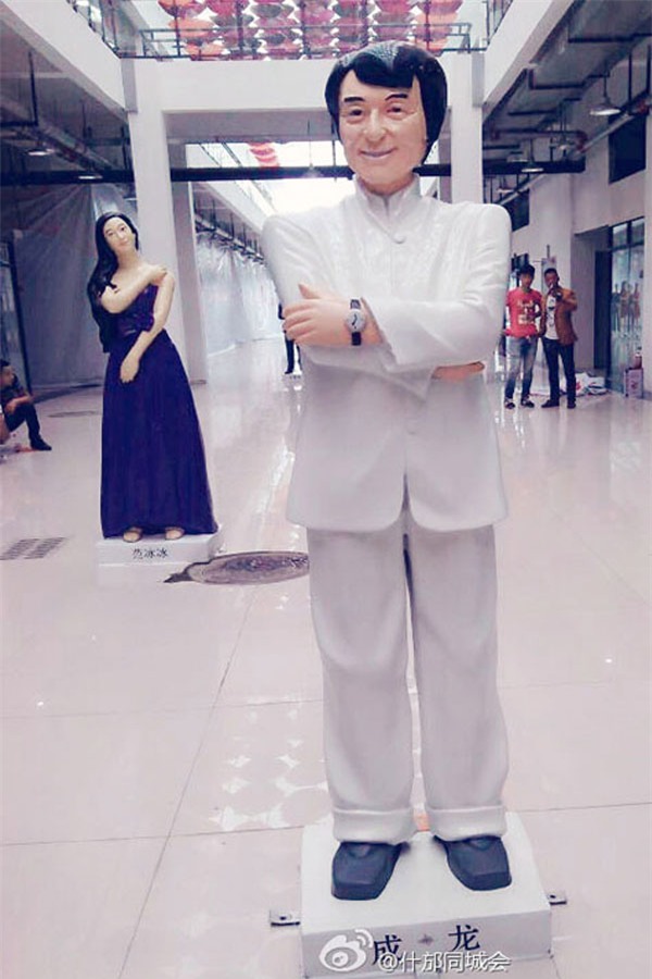 Giật mình ngắm tượng sáp xấu xí của Phạm Băng Băng - 2