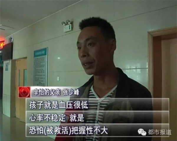 Anh Trương Thiếu Phong, bố của Tân Di vô cùng xót xa trước những gì con gái phải chịu đựng.