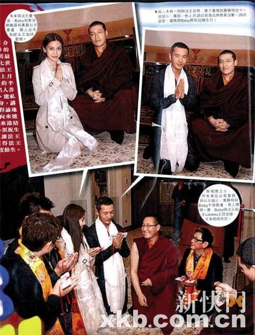 Tình cảm của cặp đôi được đánh giá ổn định khi ảnh cầu nguyện tại một ngôi chùa được đăng tải.