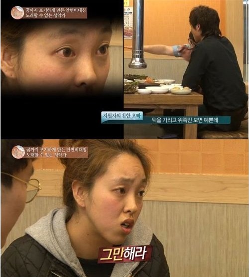 co gai xau xi xinh nhu my nu nhac han sau “dao keo” hinh anh 5