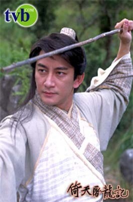Ngô Khải Hoa trong vai Trương Vô Kỵ.