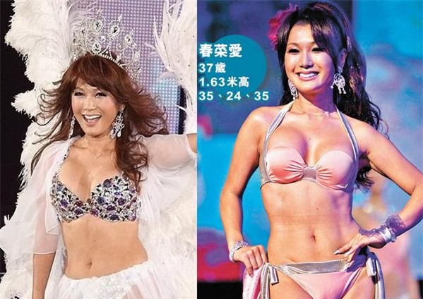 qua trinh chuyen gioi 11 ti dong cua my nu nhat ban hinh anh 2