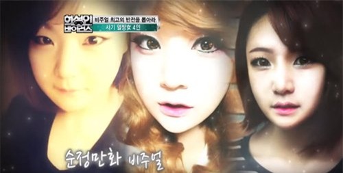 choang voi nhan sac doi thuc cua 4 thieu nu han quoc hinh anh 3