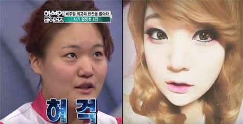 choang voi nhan sac doi thuc cua 4 thieu nu han quoc hinh anh 4