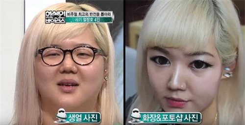 choang voi nhan sac doi thuc cua 4 thieu nu han quoc hinh anh 7