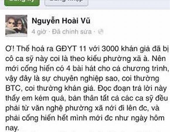 Mỹ Tâm 3