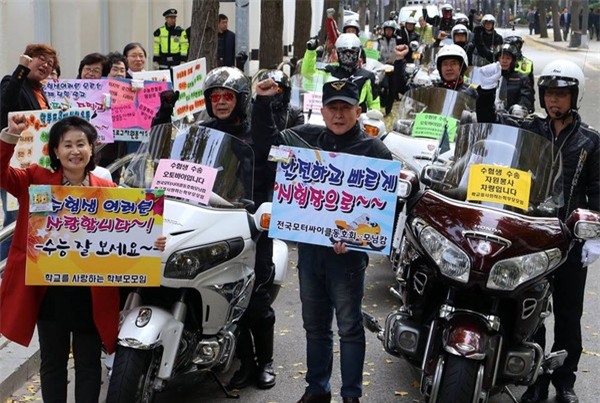 thi đại học, Hàn Quốc