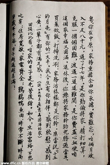 Thư tình "dài vô tận" gây xúc động của cụ ông 78 tuổi - 5