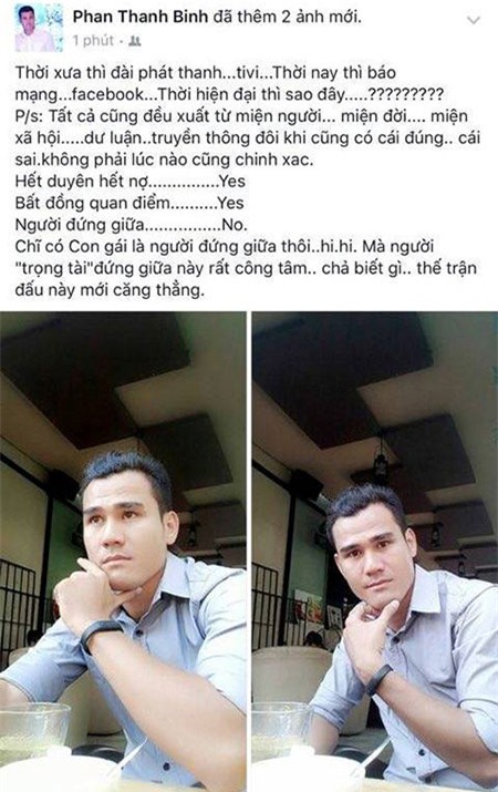 Phan Thanh Bình lên tiếng rằng không có người thứ ba trong chuyện ly hôn giữa anh và Thảo Trang.