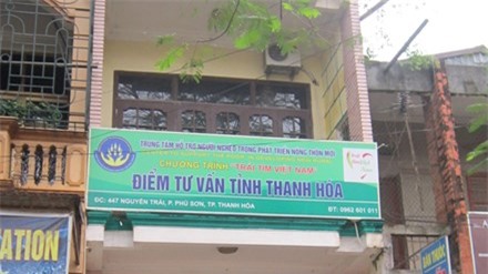 Một điểm tư vấn tại TP Thanh Hóa vẫn đang treo biển. Ảnh chụp chiều 5/12. Ảnh: Hoàng Lam