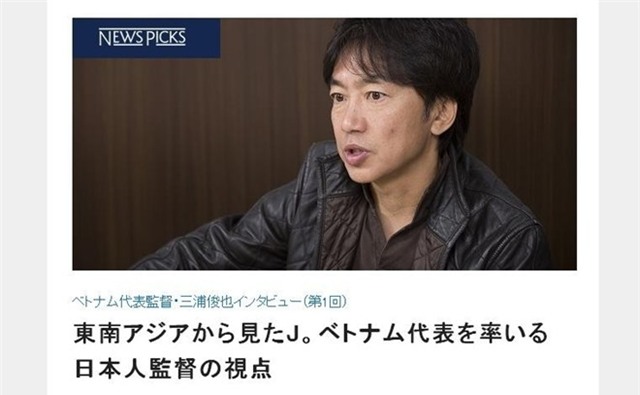 Miura, Nhật Bản, Việt Nam, V.League, J.Leaugue, Công Phượng, Tuấn Anh