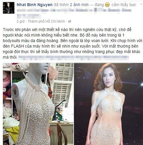 Hồ Ngọc Hà mặc đồ xuyên thấu  0