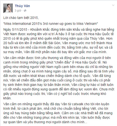Thúy Vân bồi hồi tổng kết một năm rực rỡ tại Hoa hậu Quốc tế trước thềm năm mới - Ảnh 1.