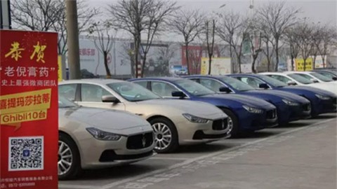 thưởng tết, siêu xe, xe sang, quà khủng, Trung Quốc, hành động gây sốc