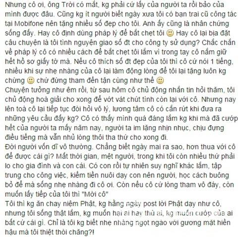 Thanh Thảo 2