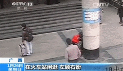 Những mánh khóe móc túi tinh vi của bè lũ trộm cắp, móc túi ở Trung Quốc - Ảnh 16.