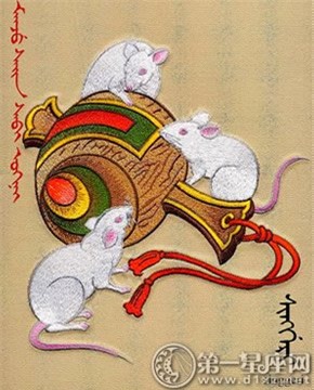 tu vi thang 2 cua 12 con giap nam 2016 hinh anh 1