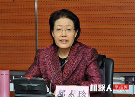 quan tham,quan tham Trung Quốc,Trung Quốc,thế giới,tham nhũng,hối lộ,nhận hối lộ